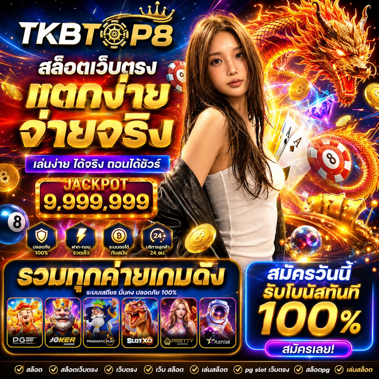 tkbtop8play2.store